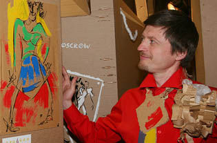 ����� �������� �������